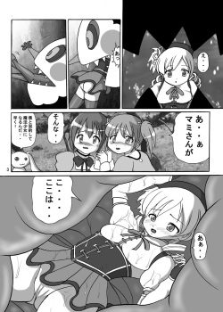 [Kyapa CITY (Torai Ryuu)] Omae mo Mahou Shoujo ni Shiteyarou ka! (Puella Magi Madoka Magica) [Digital] page 3