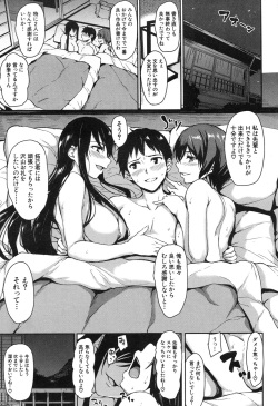 COMIC Mugen Tensei 2017-11 [Digital] page 2