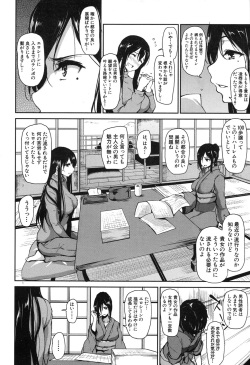 COMIC Mugen Tensei 2017-11 [Digital] page 9