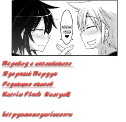 (C76) [Energia (Pikachi)] Koketsu ni Irazunba Torako o Ezu | Не войдя в логово тигра, невозможно его поймать (Hyakko) [Russian] [Yume no Yuri] page 1