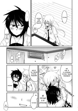 (C76) [Energia (Pikachi)] Koketsu ni Irazunba Torako o Ezu | Не войдя в логово тигра, невозможно его поймать (Hyakko) [Russian] [Yume no Yuri] page 5