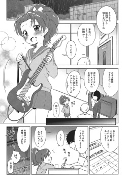 (C92) [Kaniya (Kanyapyi)] Aoi-chan ga Yararechau Hon + Kaniya no Omakebon 2017 Natsu (Kirakira PreCure a la Mode) page 2