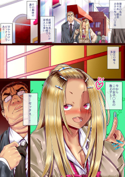 [Pipasuta (Pipa)] Chuunen Kyoushi to Bitch Oshiego no JK Enjo Kousai page 3