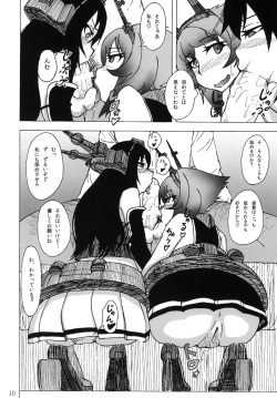 [Sobabu (Rasson)]  Mutsu to Nagato to Teitoku to (Kantai Collection -KanColle-) [Digital] page 10