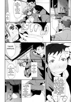 [Yajiro Masaru] Girl in girl (COMIC Tenma 2011-05) [Russian] [Крылатый] page 4