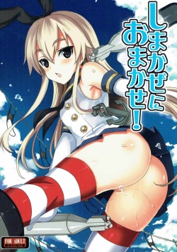 Shimakaze ni Omakase!