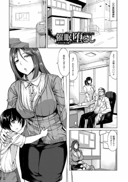 [kinntarou] Saimin Shinsatsu [Digital] page 5