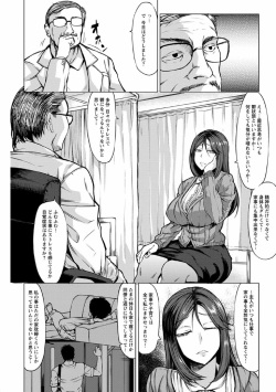 [kinntarou] Saimin Shinsatsu [Digital] page 6