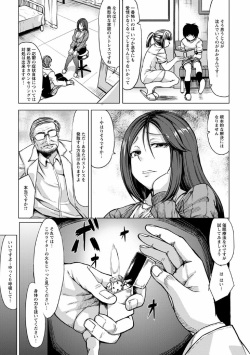 [kinntarou] Saimin Shinsatsu [Digital] page 7