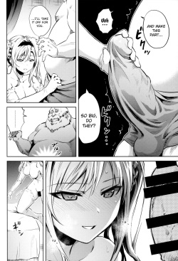 (C91) [Hizadati Zekkouchou (Nokin)] Zeta-hime, Etsuraku. (Granblue Fantasy) [English] {Manongmorcon + Suziiki} page 8