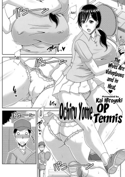 Ochiru Yome OP Tennis Ch. 1-2