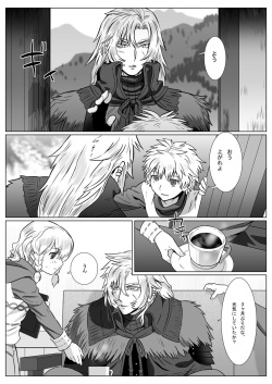 [Shimesaba (isaki)] Korou no Yume page 2