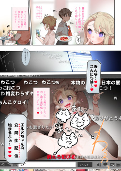 [Pixiv] ohisashiburi (1079073) page 5