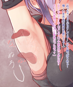 [Panpa] Chuunibyou Doushi no Kaiwa page 6