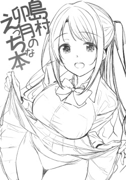 (C92) [Dekoboko Hurricane (Anza Yuu)] Shimamura Uzuki no Ecchi na Hon (THE IDOLM@STER CINDERELLA GIRLS) page 2