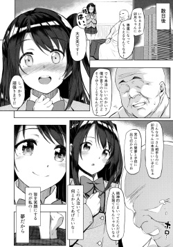 (C92) [Dekoboko Hurricane (Anza Yuu)] Shimamura Uzuki no Ecchi na Hon (THE IDOLM@STER CINDERELLA GIRLS) page 5