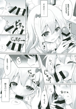 [Animal Herb (Yano Mitsuki)] Eromanga Sensei -Ore no Sekai de Ichiban Kawaii Imouto- (Eromanga Sensei) [Digital] page 10