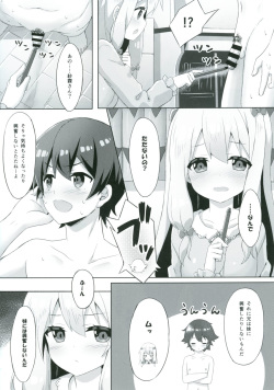 [Animal Herb (Yano Mitsuki)] Eromanga Sensei -Ore no Sekai de Ichiban Kawaii Imouto- (Eromanga Sensei) [Digital] page 7