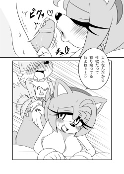 [Michiyoshi] Amy Seitan 20 Shuunenkinen page 3