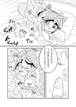 [Michiyoshi] Amy Seitan 20 Shuunenkinen page 5
