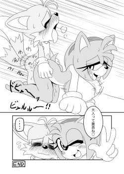 [Michiyoshi] Amy Seitan 20 Shuunenkinen page 8