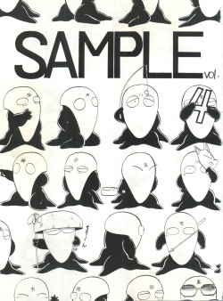 (C42) [Studio SAMPLE (Various)] SAMPLE Vol. 4 (Various) page 2