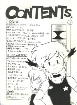(C42) [Studio SAMPLE (Various)] SAMPLE Vol. 4 (Various) page 3