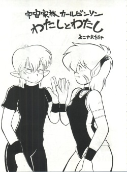 (C42) [Studio SAMPLE (Various)] SAMPLE Vol. 4 (Various) page 4