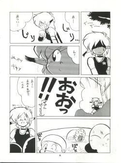 (C42) [Studio SAMPLE (Various)] SAMPLE Vol. 4 (Various) page 5