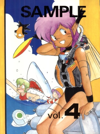 (C42) [Studio SAMPLE (Various)] SAMPLE Vol. 4 (Various) cover