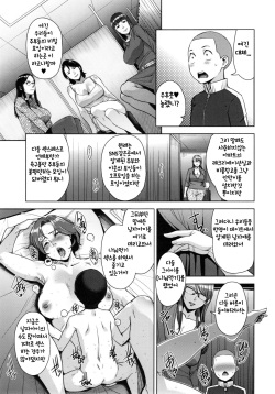 (C91) [Yorando (Sugi G)] STRANGE WIFE [Korean] page 8