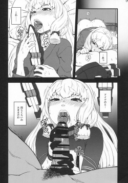(C92) [AMBIVALENCE (Minazuki Tsuyuha)] Murakumo Gurui Kai (Kantai Collection -KanColle-) page 8