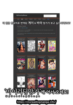 (Yarou Fes 2015) [Neyukidou (Takaku Nozomu)] Komeya Tachibana Koushirou no Kanyuu Katsudou | 쌀집 타치바나 코시로의 권유활동 [Korean] page 2