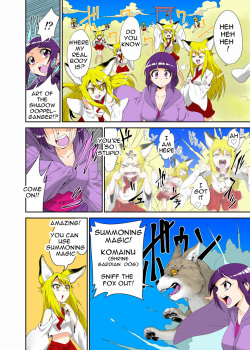 [zetubou] Youkai Buster Kusuguri Maiden -Monster buster tickle maiden- [English] page 4