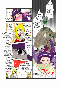 [zetubou] Youkai Buster Kusuguri Maiden -Monster buster tickle maiden- [English] page 5