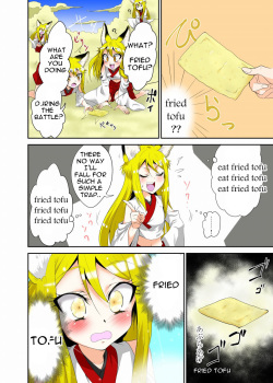[zetubou] Youkai Buster Kusuguri Maiden -Monster buster tickle maiden- [English] page 6