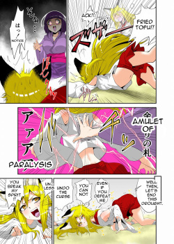 [zetubou] Youkai Buster Kusuguri Maiden -Monster buster tickle maiden- [English] page 7