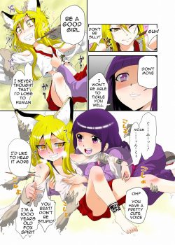[zetubou] Youkai Buster Kusuguri Maiden -Monster buster tickle maiden- [English] page 9