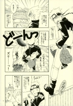 (Zennin Shuuketsu 4) [3.5TOUSIN (Sorano Natsumi)] Nanadaime ga Nandemo Onegai Kiitekurerutte yo! (Boruto) page 10