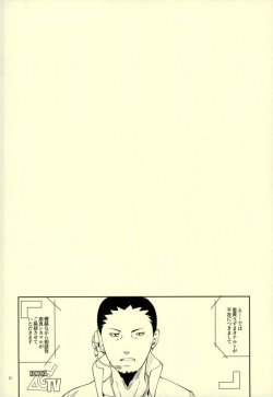 (Zennin Shuuketsu 4) [3.5TOUSIN (Sorano Natsumi)] Nanadaime ga Nandemo Onegai Kiitekurerutte yo! (Boruto) page 2