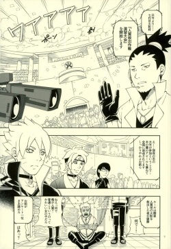 (Zennin Shuuketsu 4) [3.5TOUSIN (Sorano Natsumi)] Nanadaime ga Nandemo Onegai Kiitekurerutte yo! (Boruto) page 3