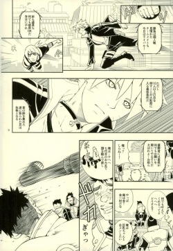 (Zennin Shuuketsu 4) [3.5TOUSIN (Sorano Natsumi)] Nanadaime ga Nandemo Onegai Kiitekurerutte yo! (Boruto) page 4