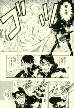 (Zennin Shuuketsu 4) [3.5TOUSIN (Sorano Natsumi)] Nanadaime ga Nandemo Onegai Kiitekurerutte yo! (Boruto) page 7