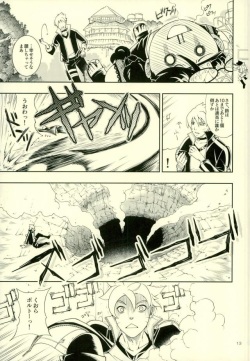 (Zennin Shuuketsu 4) [3.5TOUSIN (Sorano Natsumi)] Nanadaime ga Nandemo Onegai Kiitekurerutte yo! (Boruto) page 9