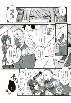 (CT28) [Harapecodonburi (Shirasaka Rio)] Anta nanka Daikirai! (Kantai Collection -KanColle-) page 2