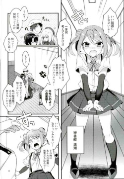 (CT28) [Harapecodonburi (Shirasaka Rio)] Anta nanka Daikirai! (Kantai Collection -KanColle-) page 3