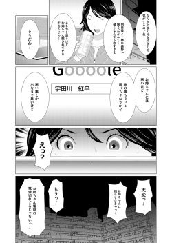 COMIC Magnum Vol. 94 page 4