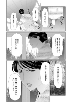 COMIC Magnum Vol. 94 page 6