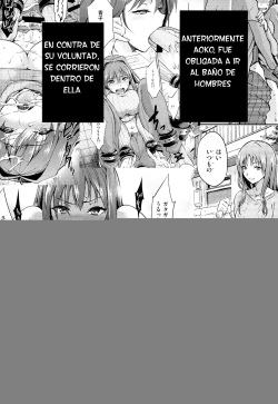 (COMIC1☆8) [Jyouren Kishidan (Kiasa)] Aoko BLUE5 Zenpen (Mahou Tsukai no Yoru) [Spanish] [Tarvoss] page 3