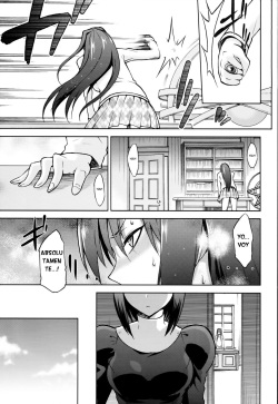(COMIC1☆8) [Jyouren Kishidan (Kiasa)] Aoko BLUE5 Zenpen (Mahou Tsukai no Yoru) [Spanish] [Tarvoss] page 6